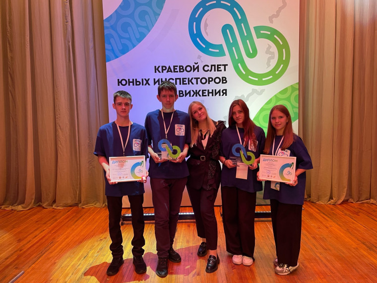 Определены лучшие отряды ЮИД Красноярского края.